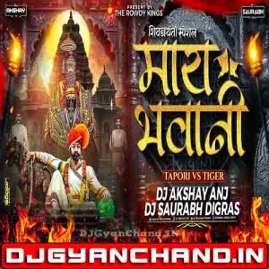 Maay Bhavani Tapori Vs Tiger Dance - Dj Saurabh Digras x Dj AKshay ANJ Maay Bhavani Tapori Vs Tiger Dance - Dj Saurabh Digras x Dj AKshay ANJ